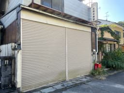 左京区修学院北沮沢町の家の画像