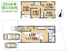 左京区岩倉花園町の家の画像