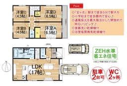 左京区修学院千万田町１号地の家の画像