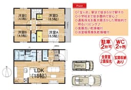 左京区修学院千万田町２号地の家の画像