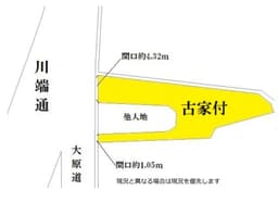左京区山端森本町の宅地の画像