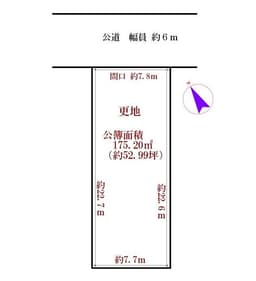 左京区松ヶ崎西桜木町の宅地の画像