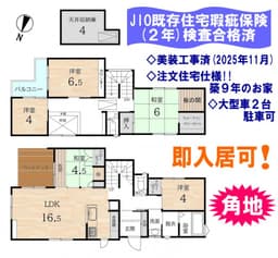 左京区八瀬秋元町の家の画像