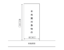 左京区田中大久保町の宅地の画像