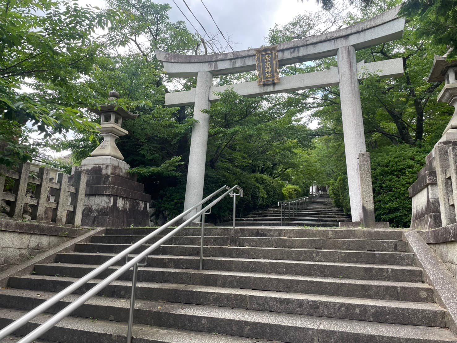 宗忠神社