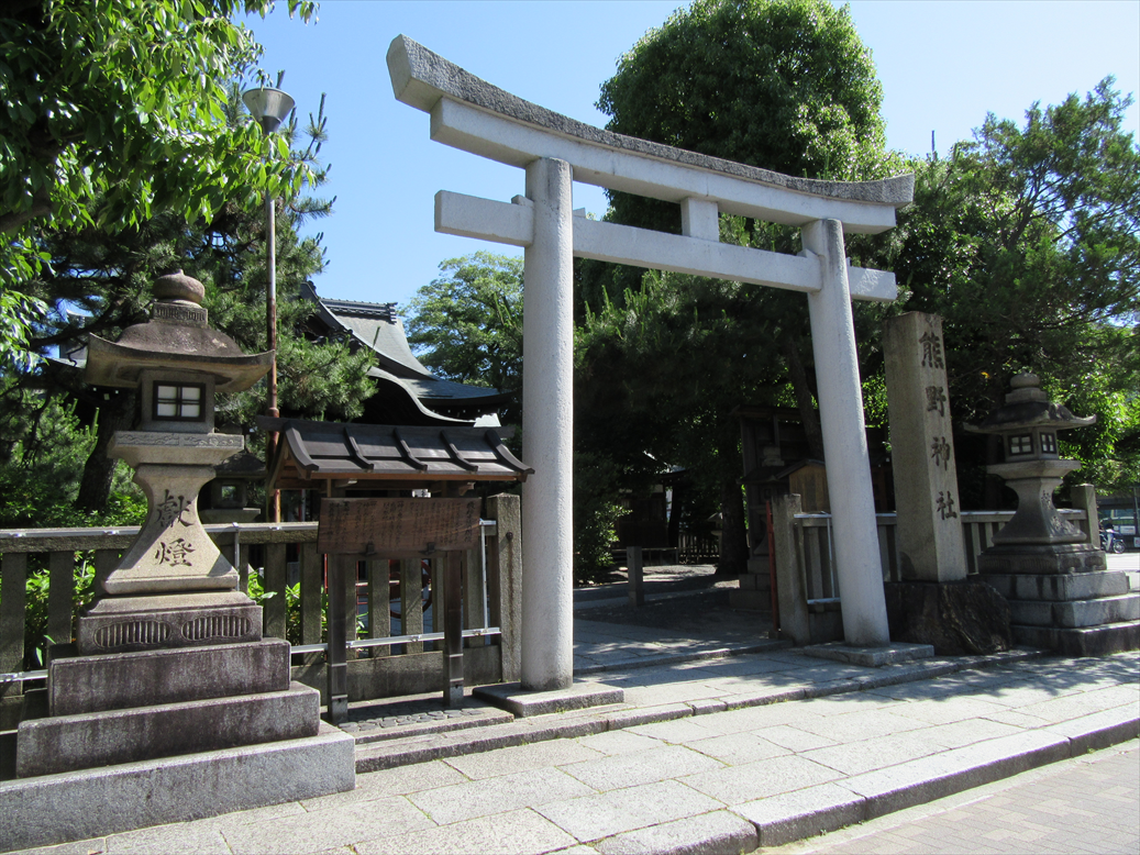 熊野神社