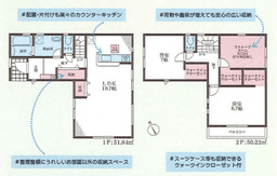 左京区北白川仕伏町１号地の家の画像