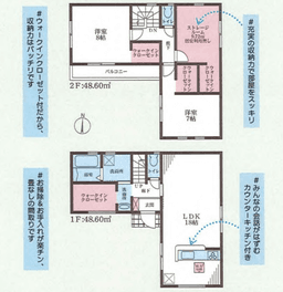 左京区北白川仕伏町２号地の家の画像