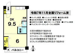 パレステート日生熊野（３階部分）の画像