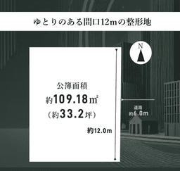 【左京区田中東高原町｜売土地】建築条件なし・お好きなハウスメーカーで建築可・自由設計の家づくり。の画像