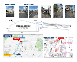 【左京区山端大君町｜売土地】建築条件無売土地・ゆとりの敷地面積・将来の建替えや収益事業に適した立地条件の画像