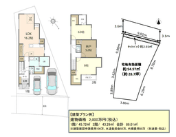 【左京区田中里ノ内町｜売土地】フレスコ田中里ノ前店まで約50ｍ、お好きなハウスメーカーで理想の邸宅を叶える邸宅地の画像