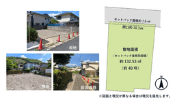 【左京区松ヶ崎東町｜売土地】お好きなハウスメーカーで建てる、憧れの松ヶ崎エリアに佇む理想のマイホーム用地の画像