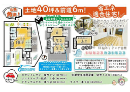 左京区静市市原町の家の画像