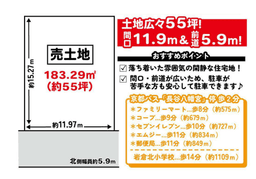 左京区岩倉長谷町の宅地の画像
