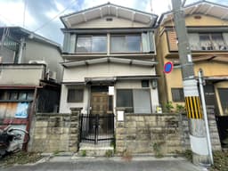 左京区田中西大久保町の家の画像