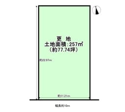 左京区岩倉南河原町の宅地の画像