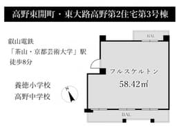 東大路高野第2住宅3号棟(3階部分)の画像