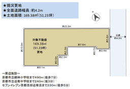 左京区吉田近衛町の宅地の画像