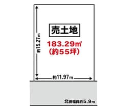 【売土地|岩倉】岩倉の自然に抱かれ、理想の邸宅を。55坪のゆとりを活かす自由設計の家の画像