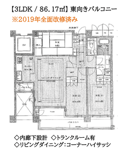 【岡崎|中古マンション】平安神宮を望む贅沢なロケーション、グランドヒルズ岡崎神宮道の画像