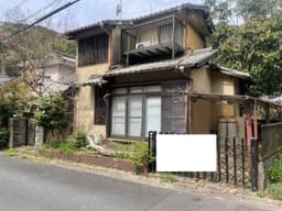 【八瀬】建築条件無/陽当り良好/間口広々/閑静な住宅街/自然豊かな住環境の画像