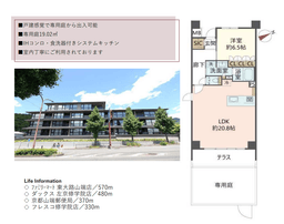 【左京区松ヶ崎|中古マンション】Brillia京都松ヶ崎|ペット飼育可能・専用庭付き・露天風呂付ゲストルーム有の画像