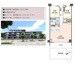 【左京区松ヶ崎|中古マンション】Brillia京都松ヶ崎|ペット飼育可能・専用庭・戸建て感覚・地下鉄沿線の画像