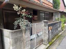 【左京区岡崎西福ノ川町|中古戸建】未改装京町家、立派な梁が息づく開放的な空間・リノベーションで自分だけのアトリエや邸宅の画像