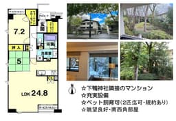 【左京区下鴨泉川町|中古マンション】下鴨神社の緑に寄り添う「ジェイグラン・ザ・オナー下鴨糺の杜」で優雅な日常をの画像