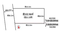 【左京区北白川上池田町①号地|売土地】陽当り良好×建築条件なし!左京区北白川で叶える自由な住まいづくりの画像