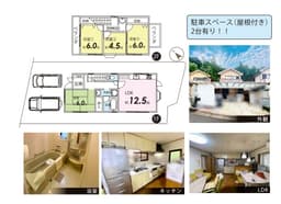 【左京区岩倉花園町|中古戸建】駐車2台可×前道約6m、お庭付き4LDK|地下鉄・叡電の2沿線利用可能の画像