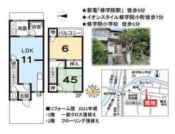 【左京区修学院登り内町|中古テラスハウス】イオンスタイル徒歩5分、生活便利で静かな住環境の画像