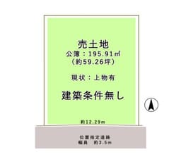 【左京区上高野東氷室町|建築条件無売土地】南向きの光あふれる敷地で自由に描く理想の家の画像