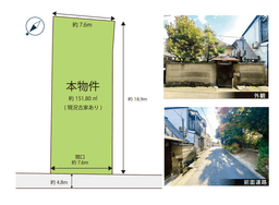 【左京区浄土寺真如町|建築条件無売土地】吉田山・真如堂が徒歩圏内の緑豊かな売土地の画像