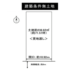 【左京区岩倉中町|建築条件無売土地】陽当たり良好な南向き×更地渡し!6m道路で駐車もラクラクな立地条件の画像
