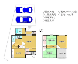 【左京区岩倉忠在地町|中古テラスハウス】南西角地×車2台駐車可|緑豊かな岩倉エリアでゆとりある新生活を始めませんかの画像