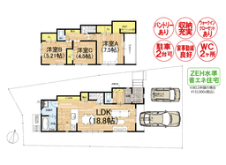【左京区北白川丸山町|新築戸建】パントリー、充実収納・普通車2台駐車可能・静かで自然豊かな住環境の画像