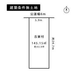 【左京区一乗寺北大丸町|売土地】こだわりと理想を自由に描くマイホーム!緑に癒やされる一乗寺で始める自分らしい暮らしの画像