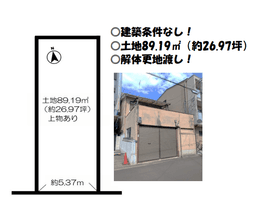 【左京区田中大久保町|売土地】南向き・前面道路幅員約5.9m・更地渡し・お好みのハウスメーカーで自由設計可能の画像